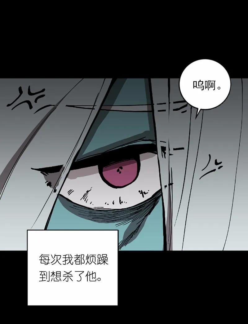 《女神、异世界和变成砖头虫的我》S1-41 第41话 第38页
