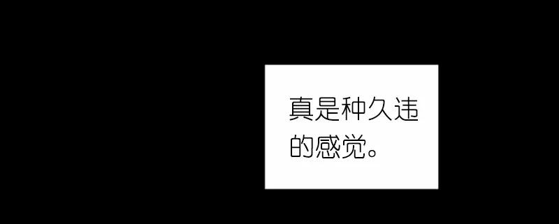 《女神、异世界和变成砖头虫的我》S1-41 第41话 第54页