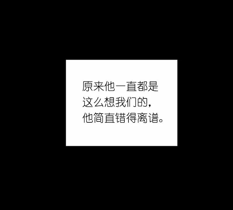 《女神、异世界和变成砖头虫的我》S1-42 第42话 第47页