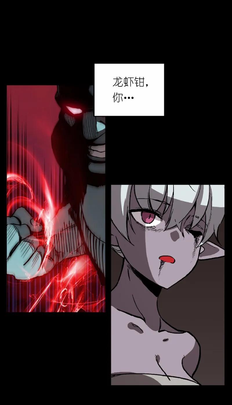 《女神、异世界和变成砖头虫的我》S1-42 第42话 第48页