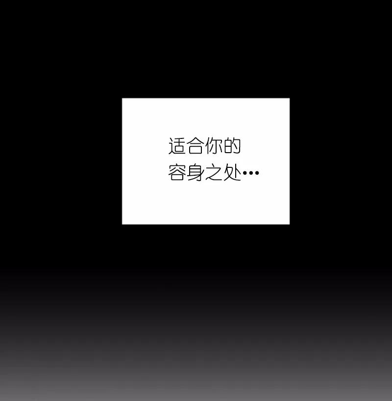 《女神、异世界和变成砖头虫的我》S1-42 第42话 第64页
