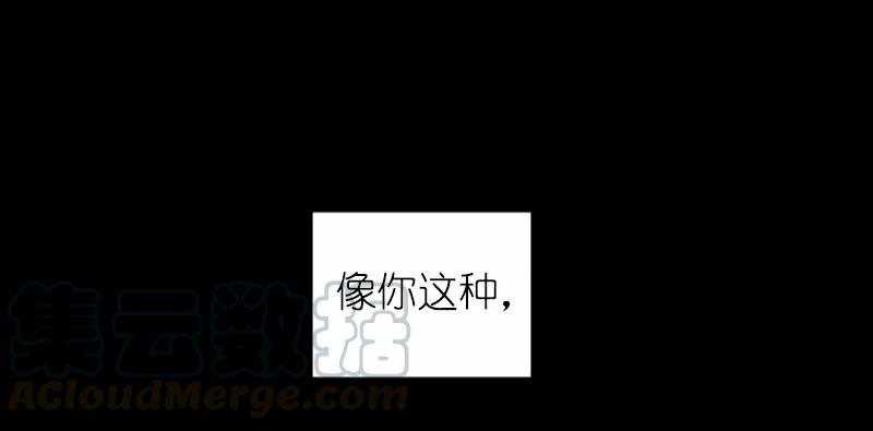 《女神、异世界和变成砖头虫的我》S1-42 第42话 第53页