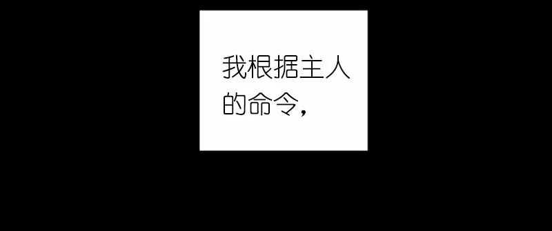《女神、异世界和变成砖头虫的我》S1-42 第42话 第58页