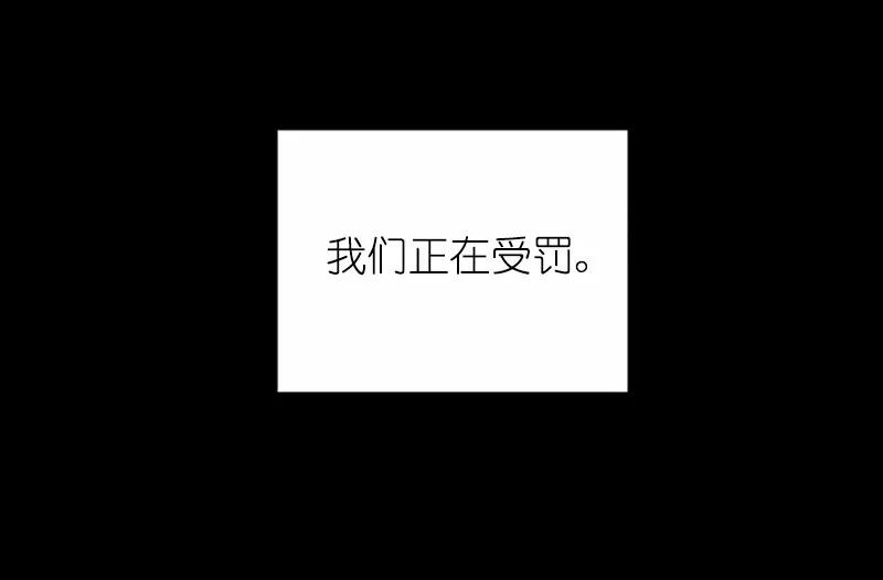 《女神、异世界和变成砖头虫的我》S1-42 第42话 第18页