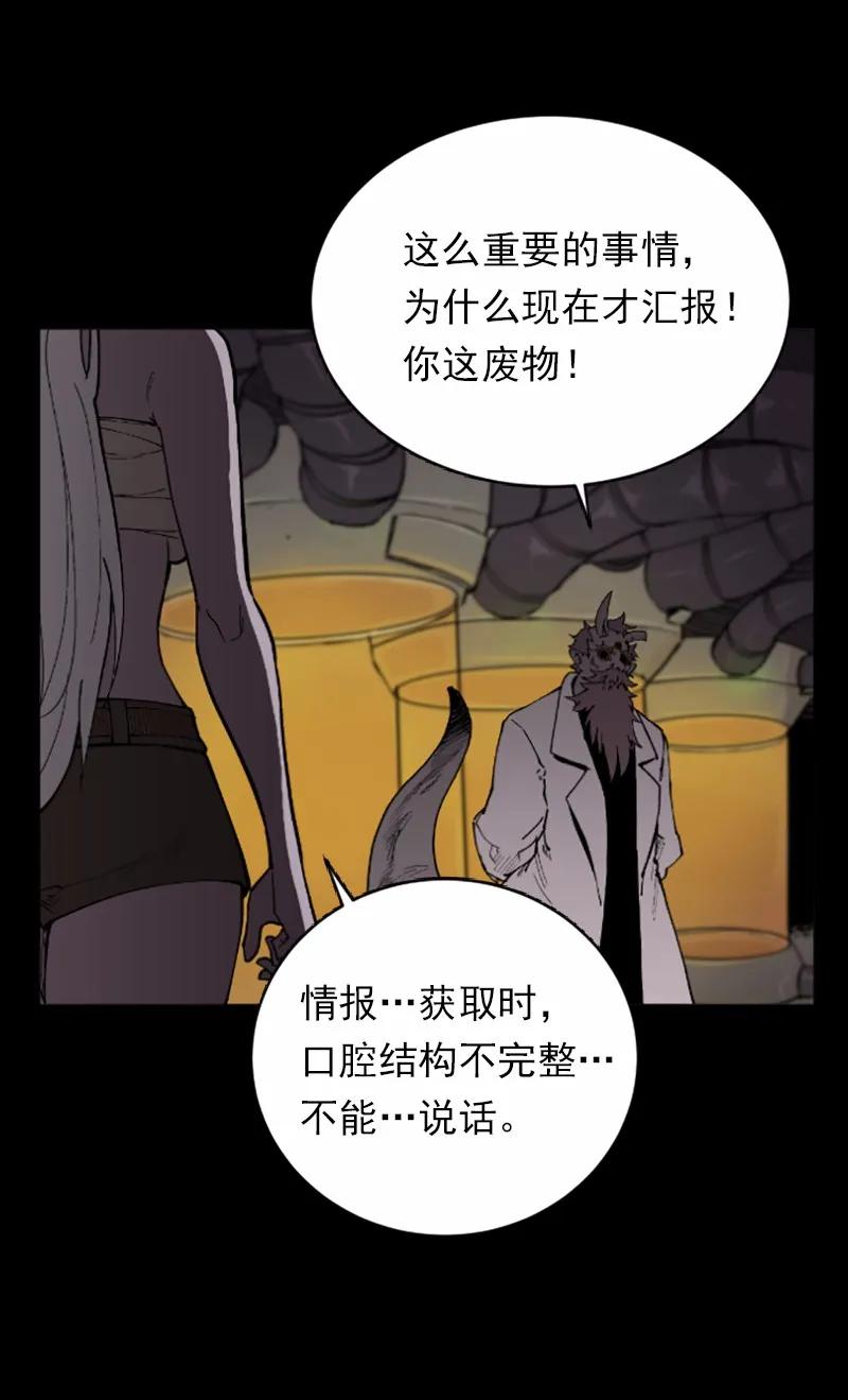 《女神、异世界和变成砖头虫的我》S1-42 第42话 第35页