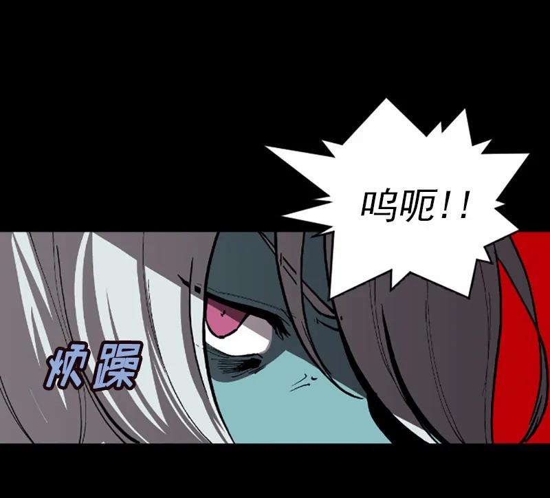 《女神、异世界和变成砖头虫的我》S1-42 第42话 第7页