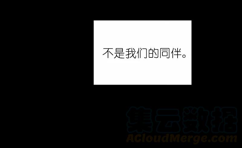 《女神、异世界和变成砖头虫的我》S1-42 第42话 第49页