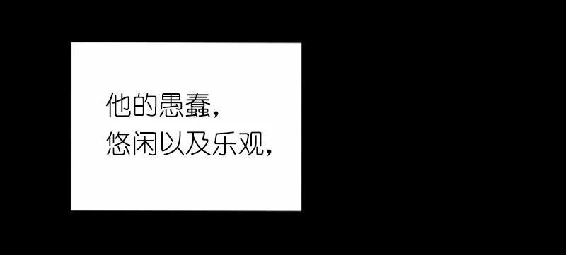 《女神、异世界和变成砖头虫的我》S1-42 第42话 第28页