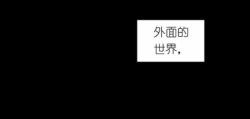 《女神、异世界和变成砖头虫的我》S1-42 第42话 第62页