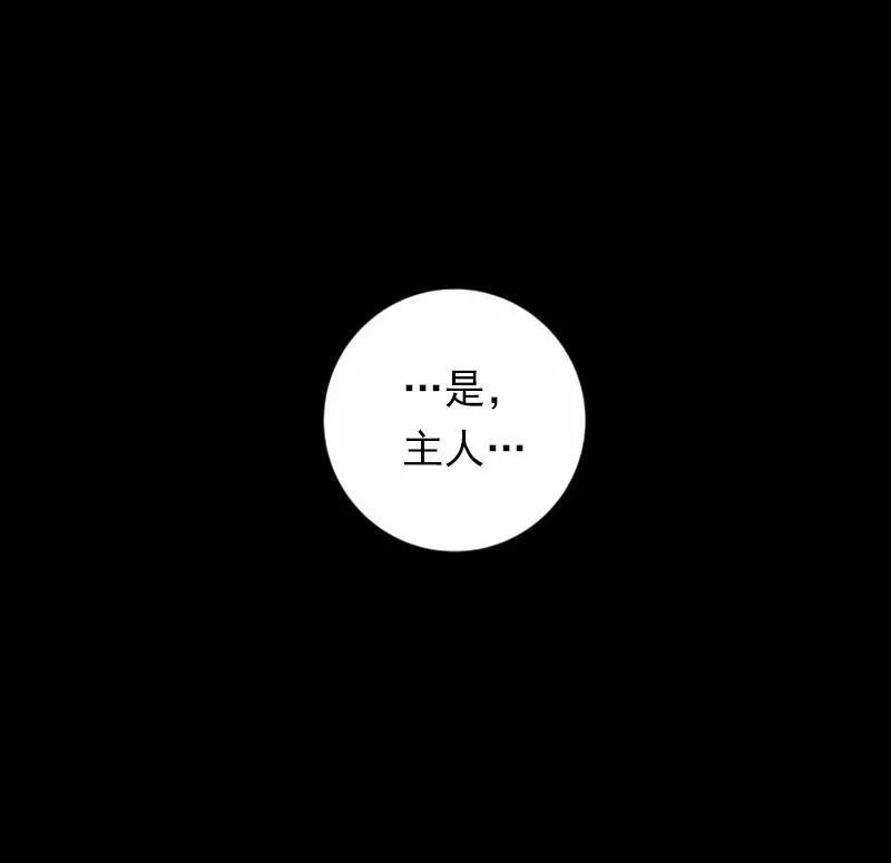 《女神、异世界和变成砖头虫的我》S1-42 第42话 第40页