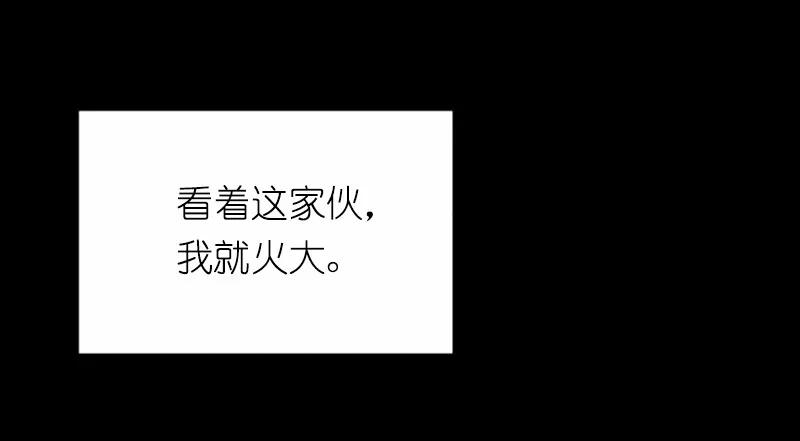 《女神、异世界和变成砖头虫的我》S1-42 第42话 第15页
