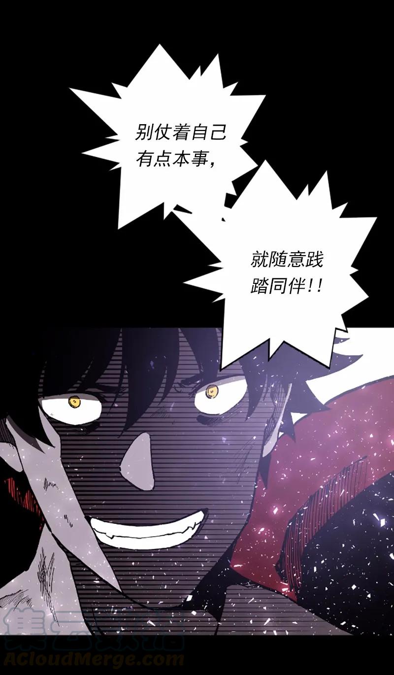 《女神、异世界和变成砖头虫的我》S1-42 第42话 第45页