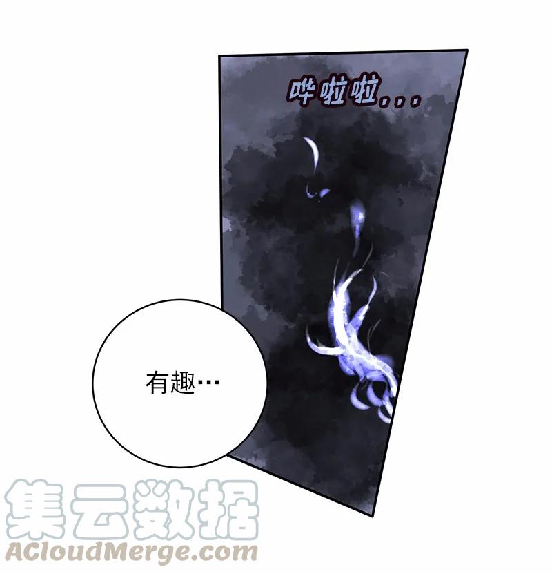 《女神、异世界和变成砖头虫的我》S1-43 第43话 第17页
