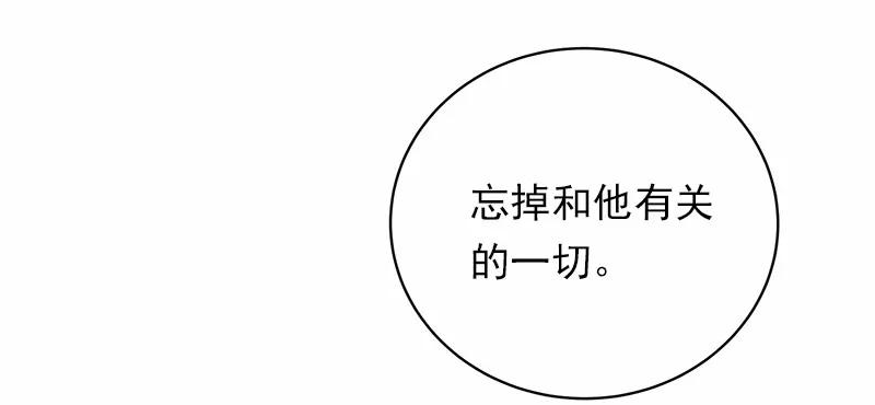 《女神、异世界和变成砖头虫的我》S1-43 第43话 第27页