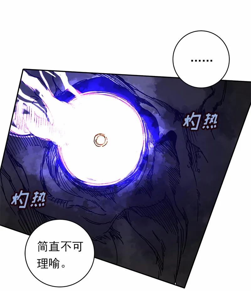 《女神、异世界和变成砖头虫的我》S1-43 第43话 第39页