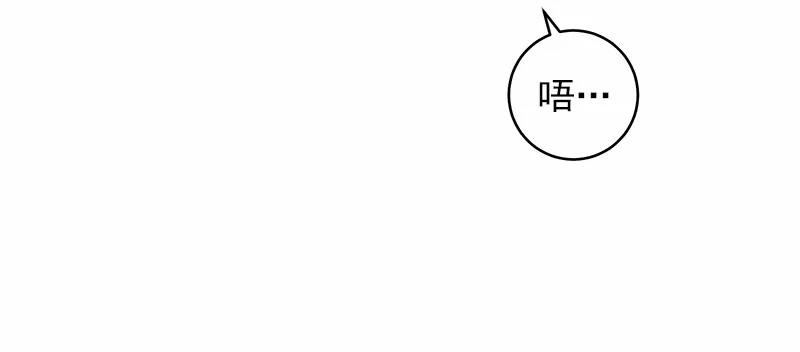 《女神、异世界和变成砖头虫的我》S1-43 第43话 第35页