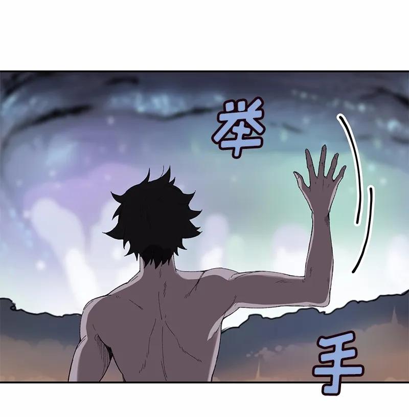 《女神、异世界和变成砖头虫的我》S1-44 第44话 第36页