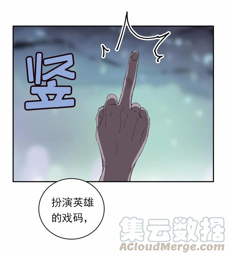 《女神、异世界和变成砖头虫的我》S1-44 第44话 第37页