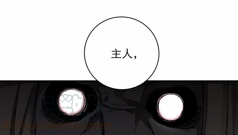 《女神、异世界和变成砖头虫的我》S1-45 第45话 第13页