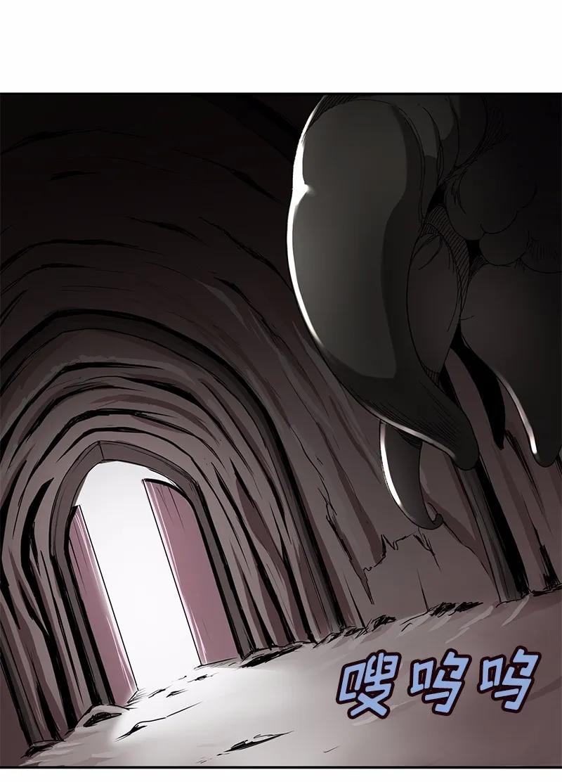 《女神、异世界和变成砖头虫的我》S1-45 第45话 第39页