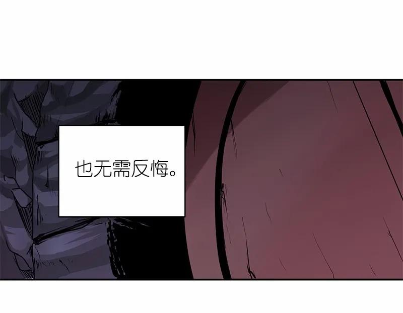 《女神、异世界和变成砖头虫的我》S1-45 第45话 第30页