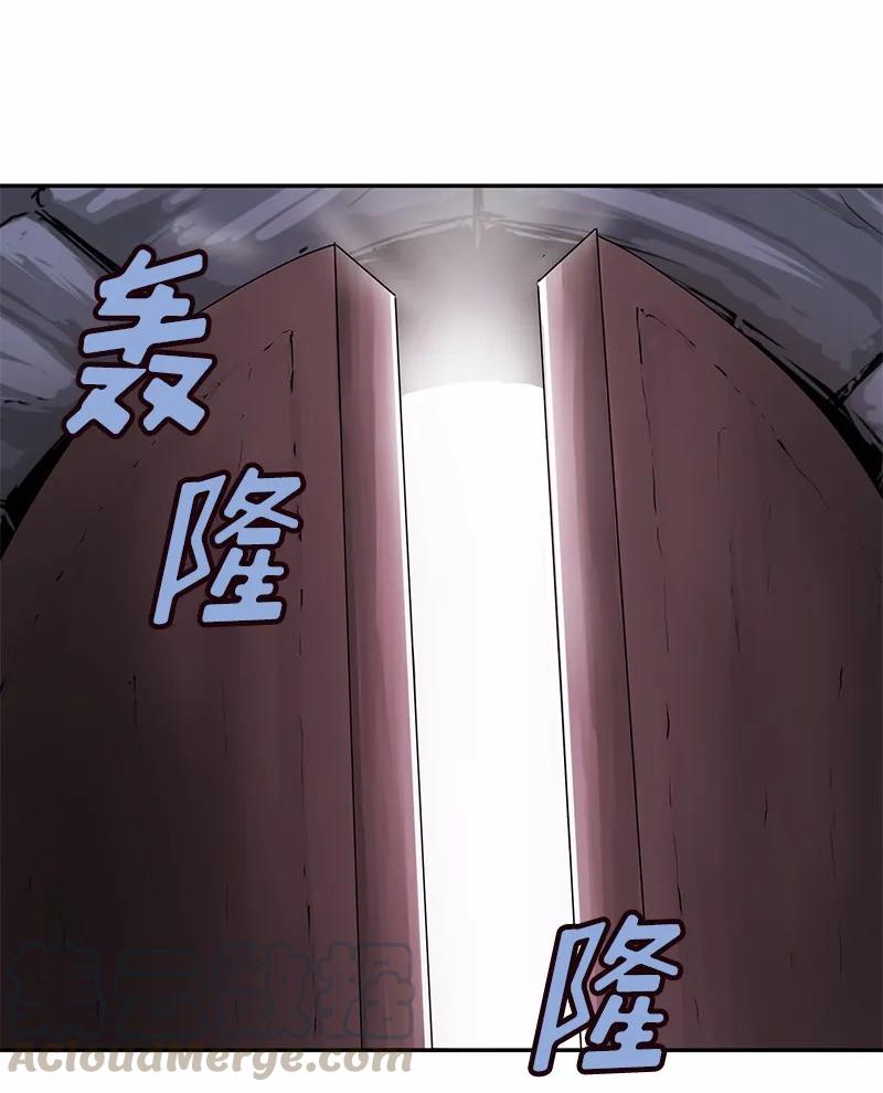 《女神、异世界和变成砖头虫的我》S1-45 第45话 第37页