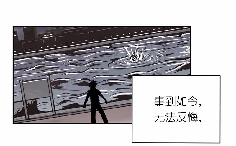 《女神、异世界和变成砖头虫的我》S1-45 第45话 第28页