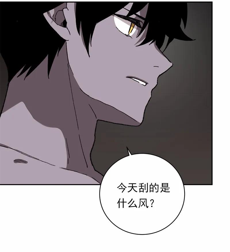 《女神、异世界和变成砖头虫的我》S1-45 第45话 第52页
