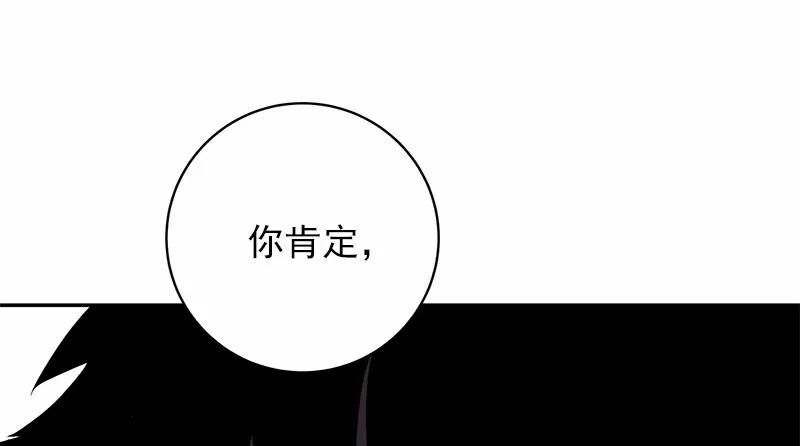 《女神、异世界和变成砖头虫的我》S1-46 第46话 第42页