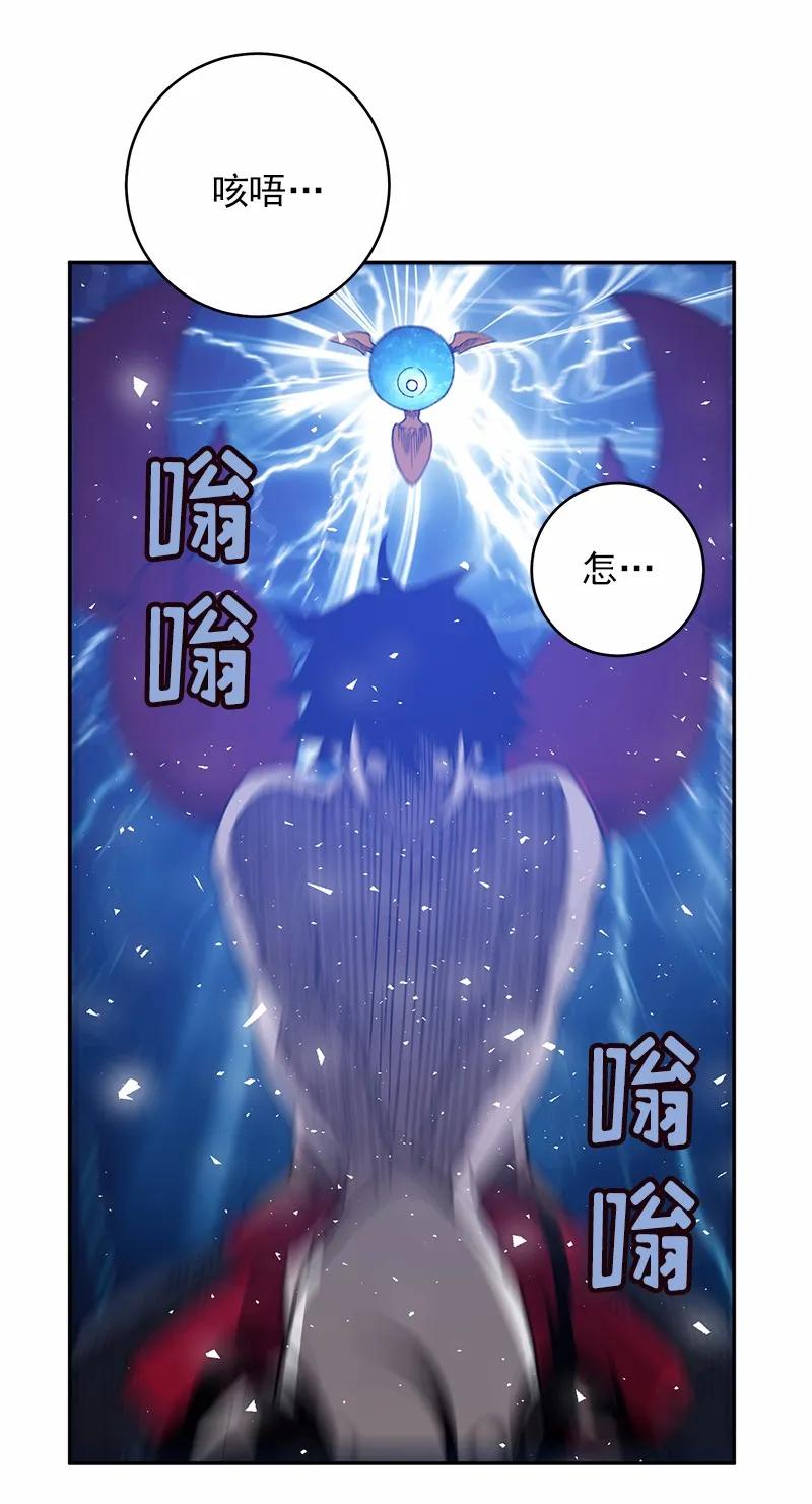 《女神、异世界和变成砖头虫的我》S1-47 第47话 第47页