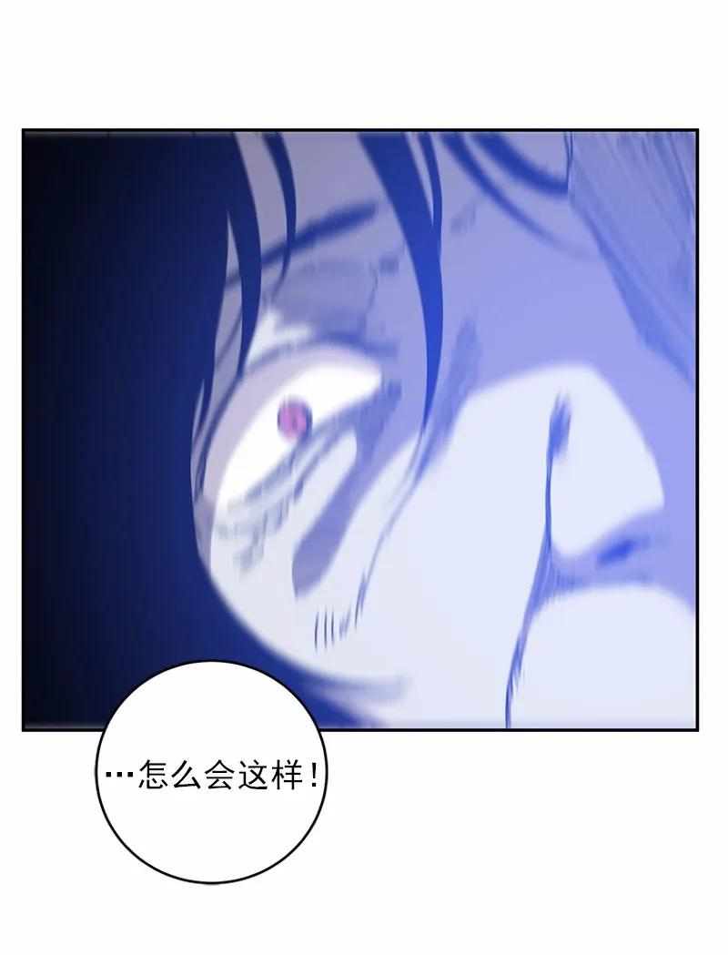 《女神、异世界和变成砖头虫的我》S1-47 第47话 第50页