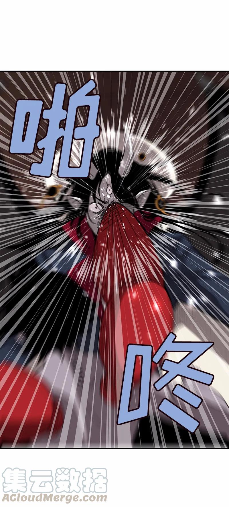 《女神、异世界和变成砖头虫的我》S1-47 第47话 第25页