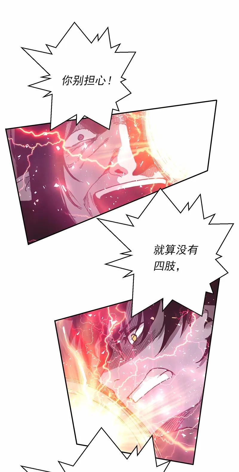 《女神、异世界和变成砖头虫的我》S1-47 第47话 第42页
