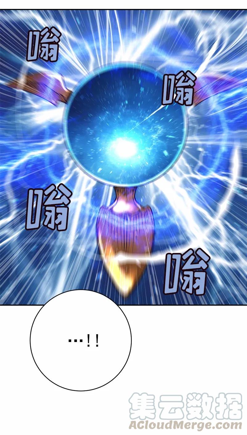《女神、异世界和变成砖头虫的我》S1-47 第47话 第49页