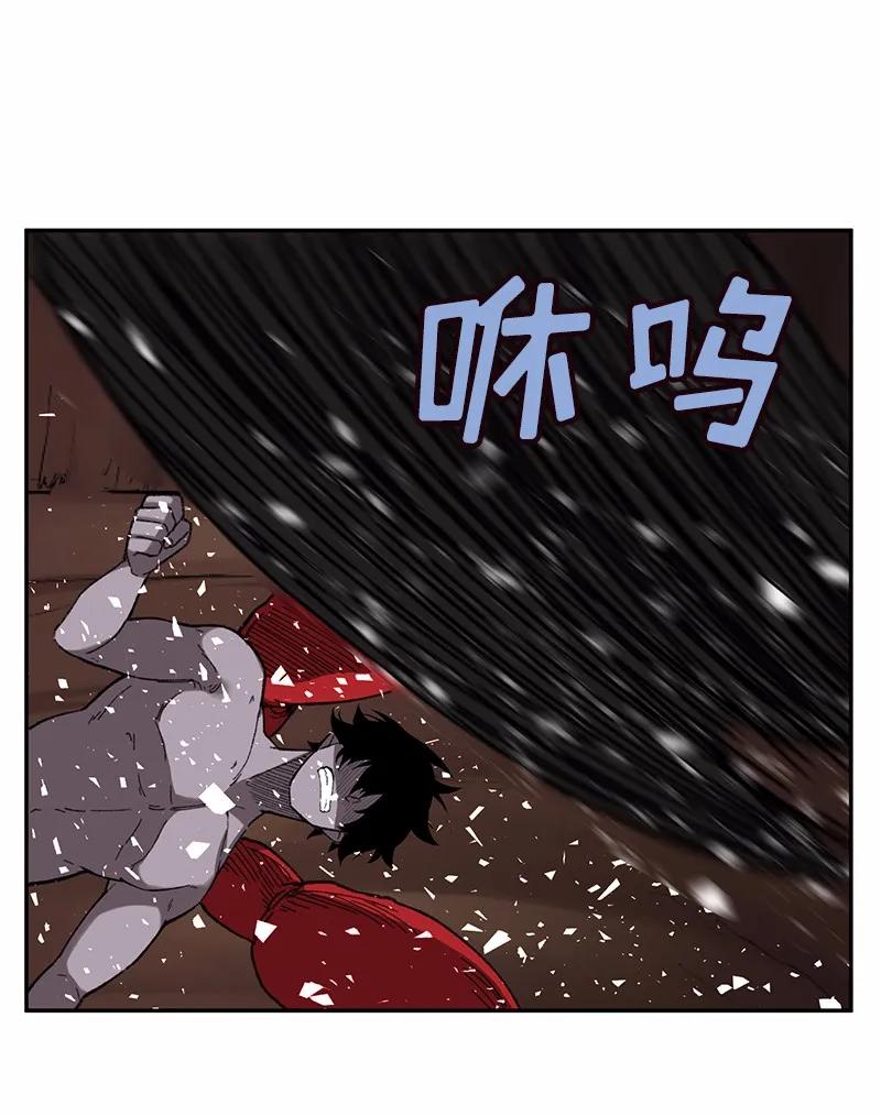 《女神、异世界和变成砖头虫的我》S1-47 第47话 第26页