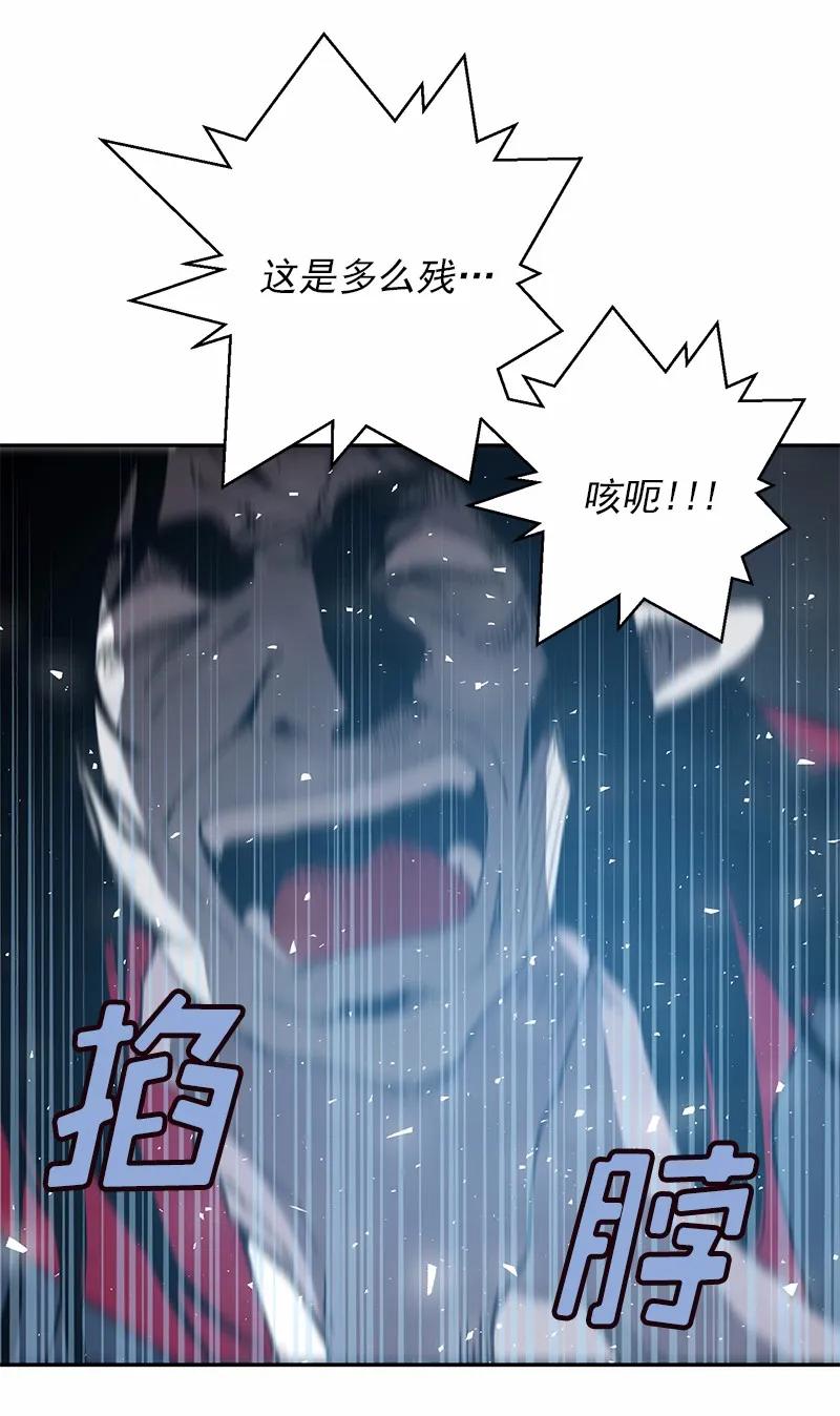 《女神、异世界和变成砖头虫的我》S1-47 第47话 第46页