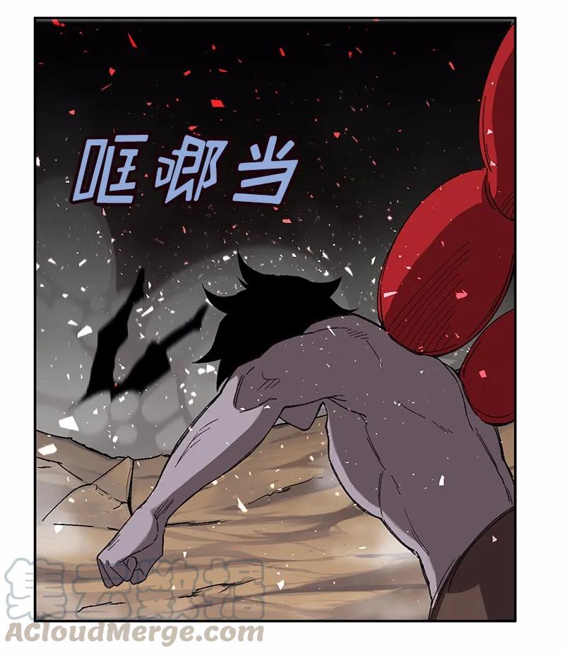 《女神、异世界和变成砖头虫的我》S1-47 第47话 第29页