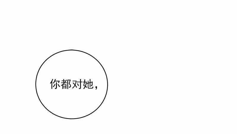 《女神、异世界和变成砖头虫的我》S1-47 第47话 第6页