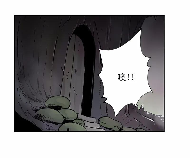 《女神、异世界和变成砖头虫的我》S1-47 第47话 第8页