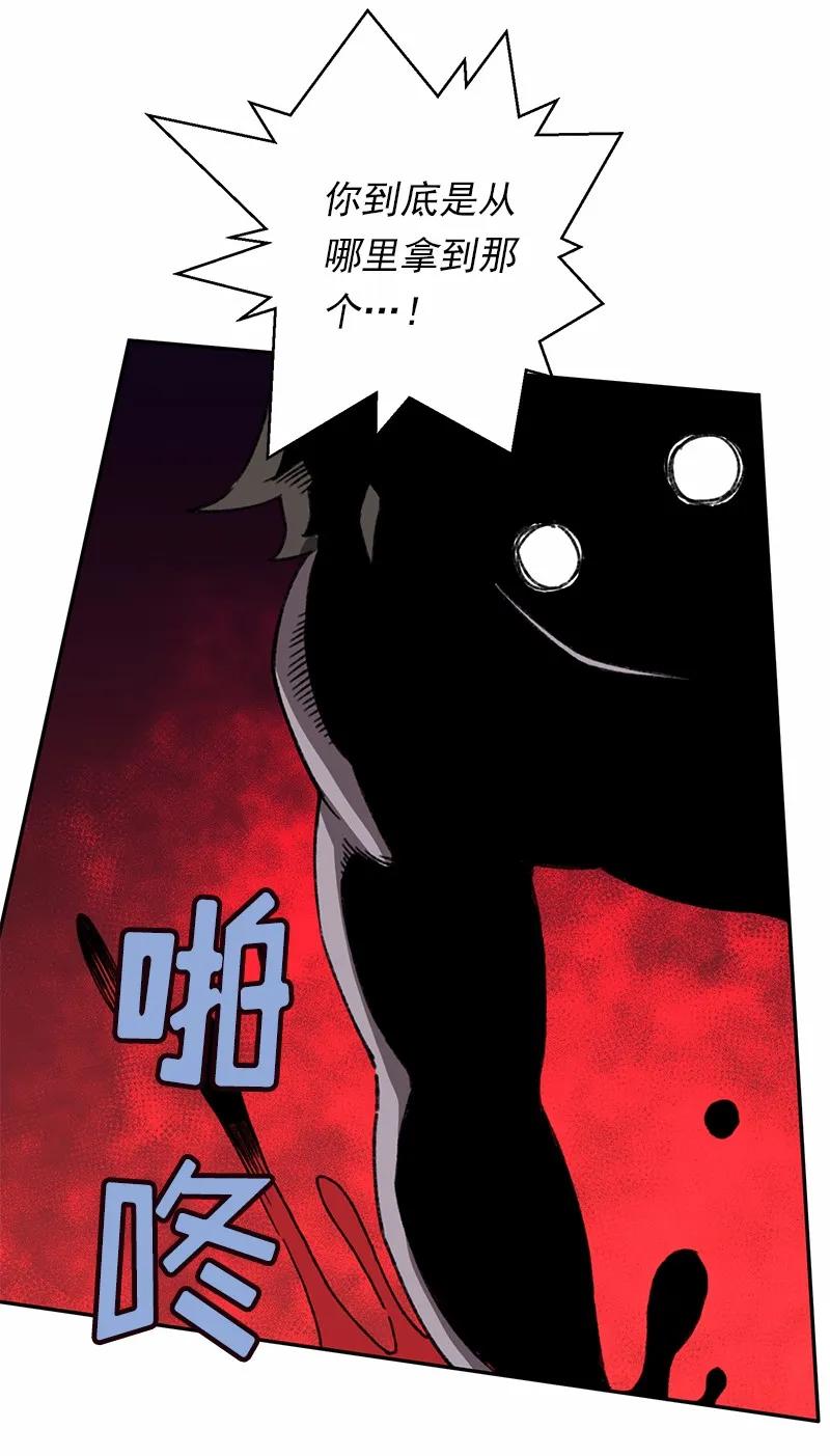 《女神、异世界和变成砖头虫的我》S1-48 第48话 第7页