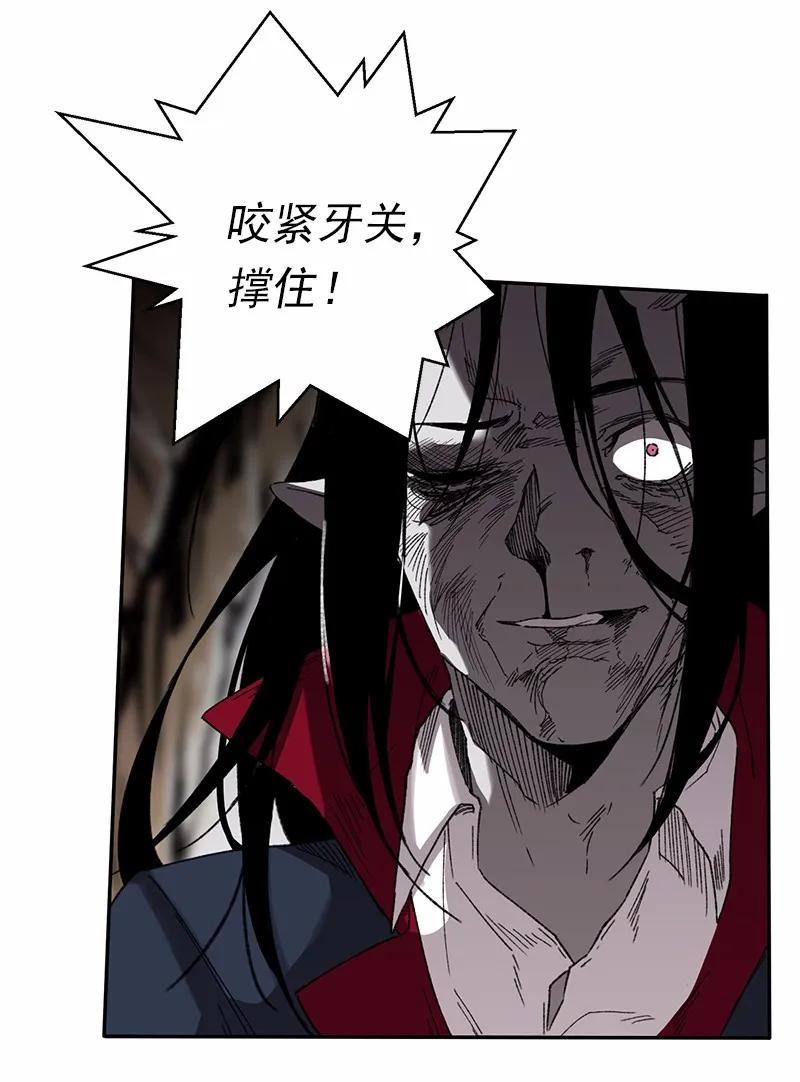 《女神、异世界和变成砖头虫的我》S1-48 第48话 第43页
