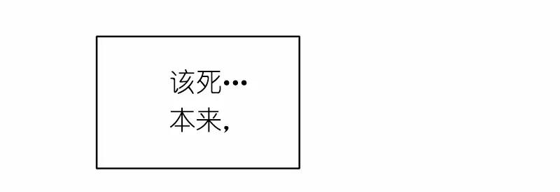 《女神、异世界和变成砖头虫的我》S1-48 第48话 第35页