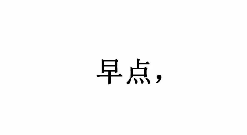 《女神、异世界和变成砖头虫的我》S1-48 第48话 第19页