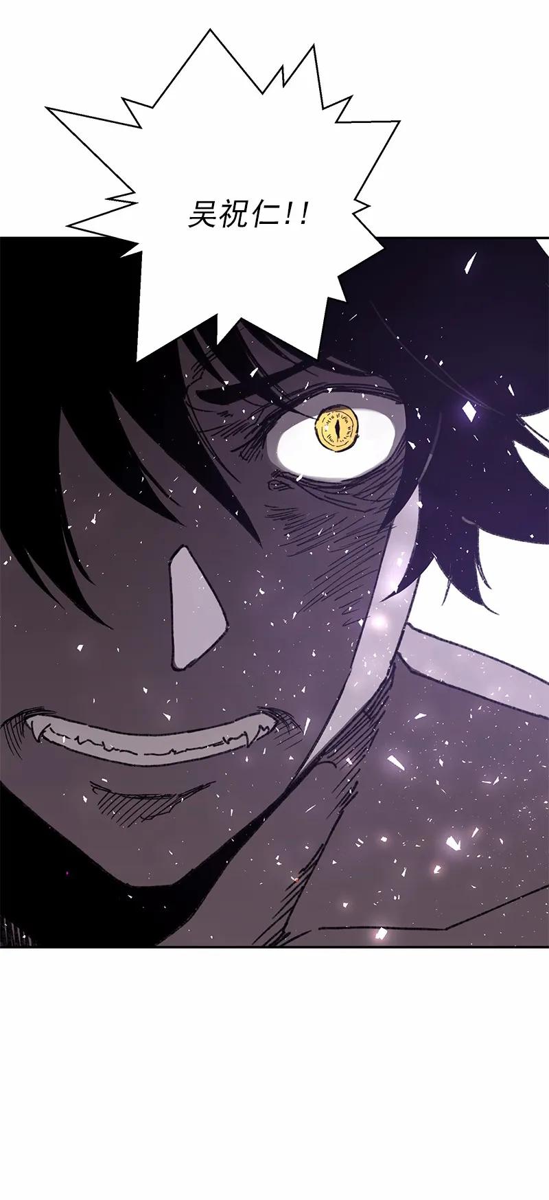 《女神、异世界和变成砖头虫的我》S1-48 第48话 第44页