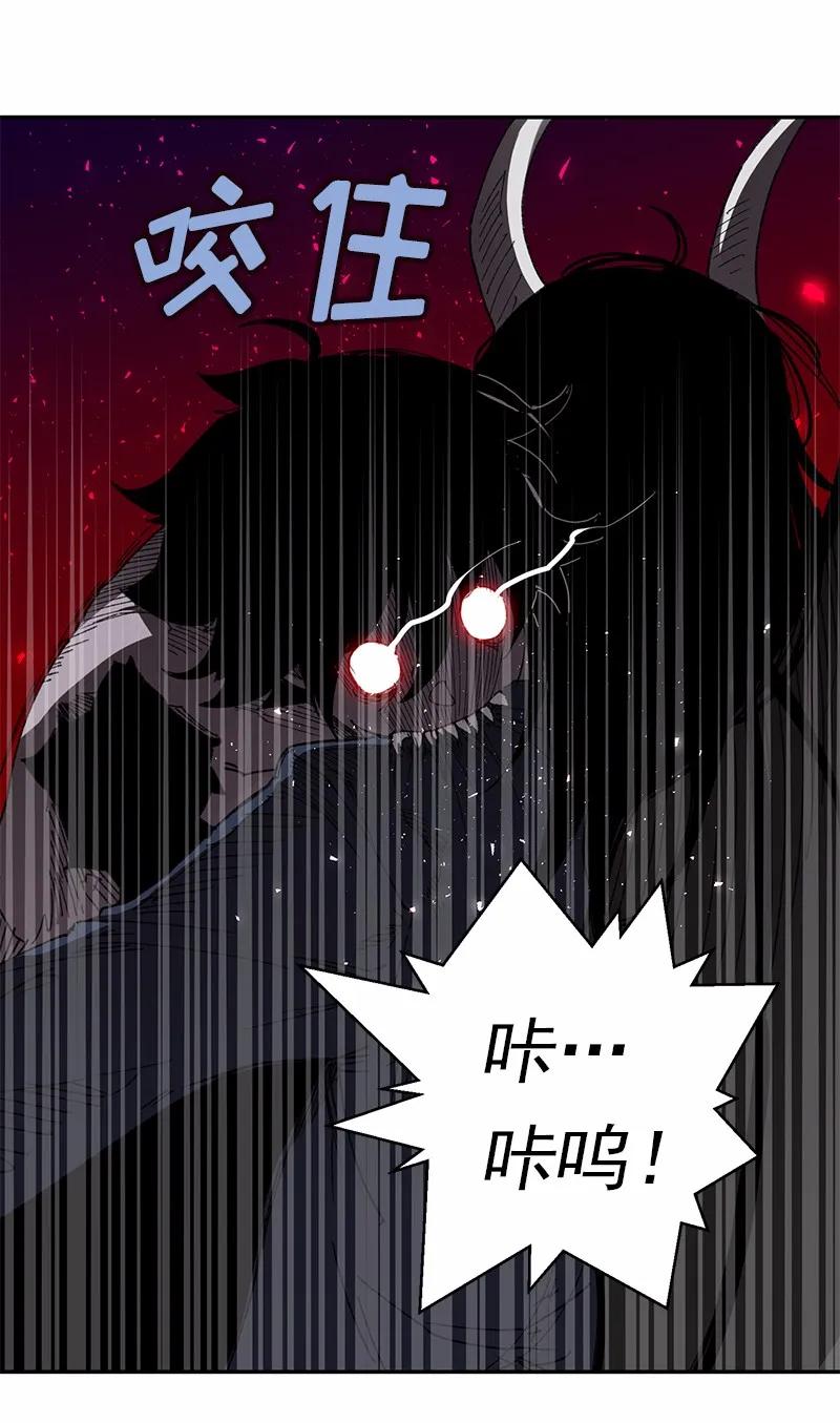 《女神、异世界和变成砖头虫的我》S1-48 第48话 第34页