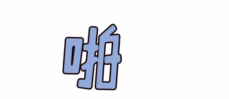 《女神、异世界和变成砖头虫的我》S1-48 第48话 第10页