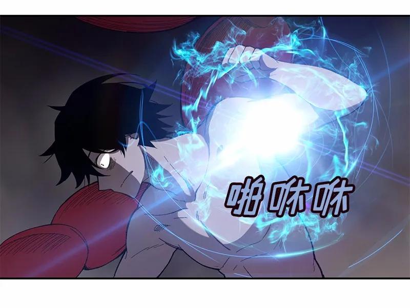《女神、异世界和变成砖头虫的我》S1-48 第48话 第23页