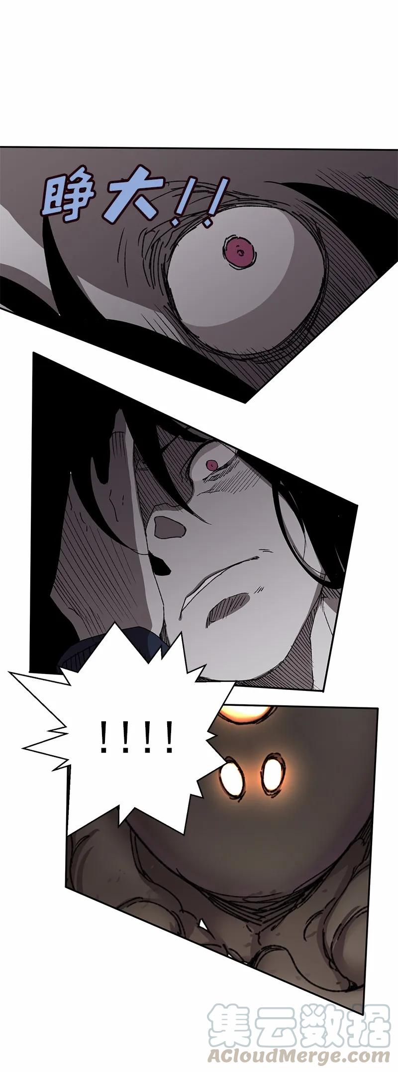 《女神、异世界和变成砖头虫的我》S1-48 第48话 第33页