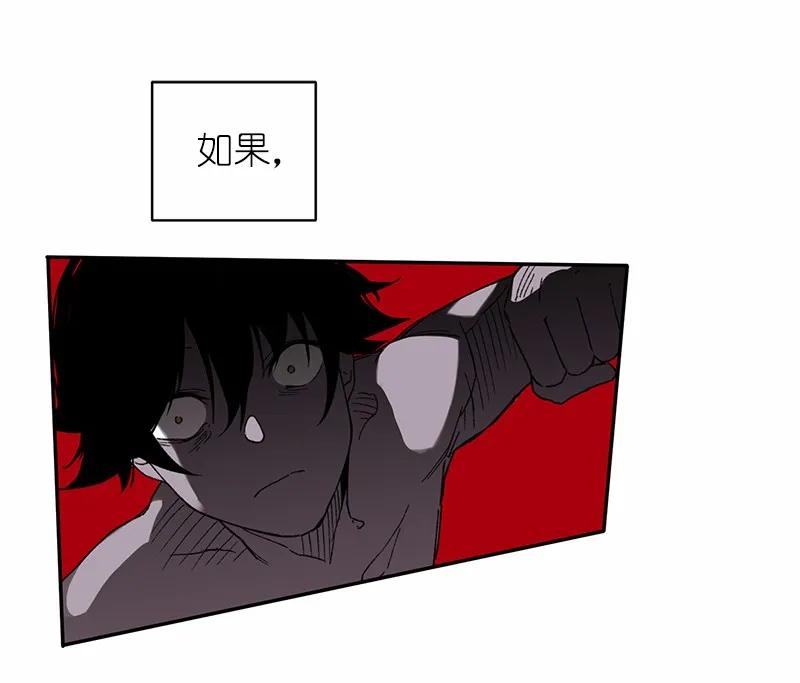《女神、异世界和变成砖头虫的我》S1-48 第48话 第12页