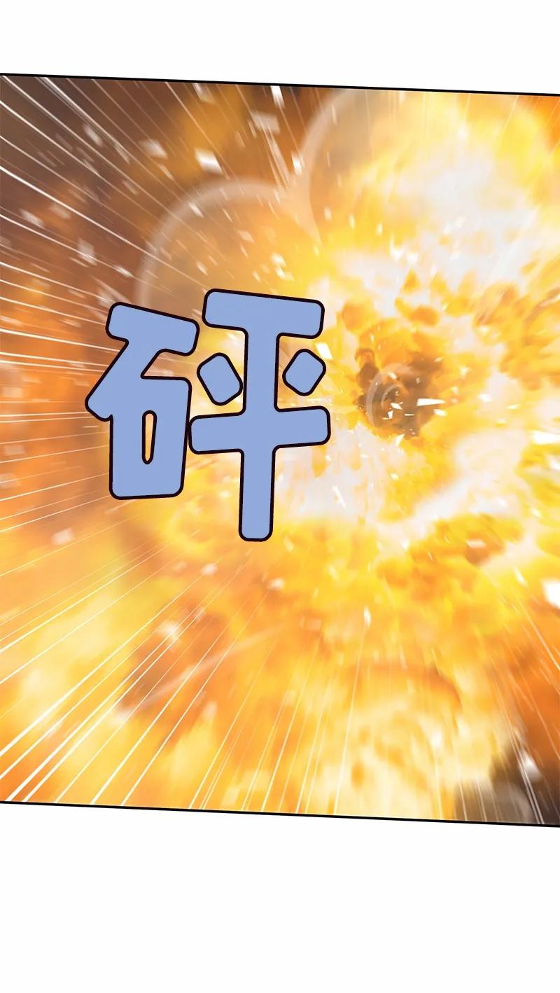 《女神、异世界和变成砖头虫的我》S1-49 第49话 第27页